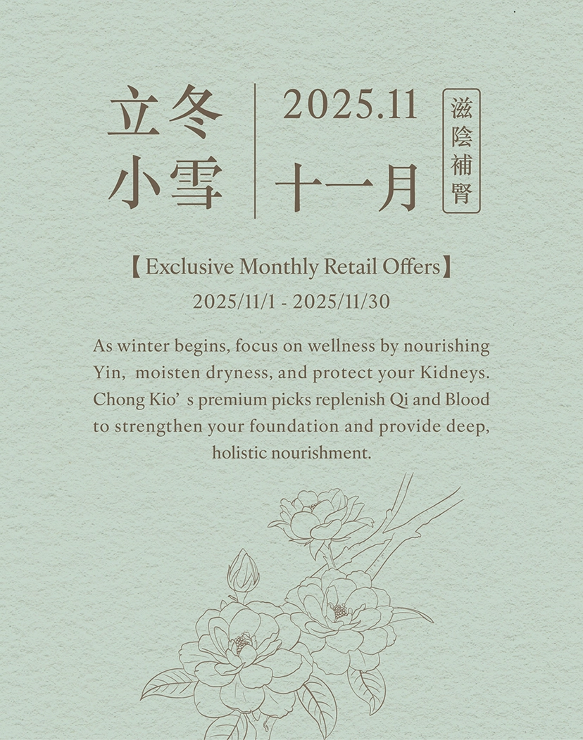 Exclusive-Monthly-Retail-Offers-Mobile