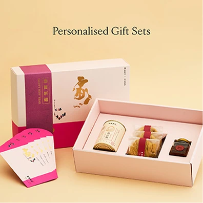 Personalised Gift Sets