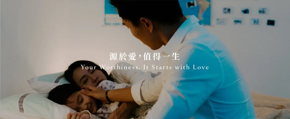 Your Worthiness. It Starts with Love