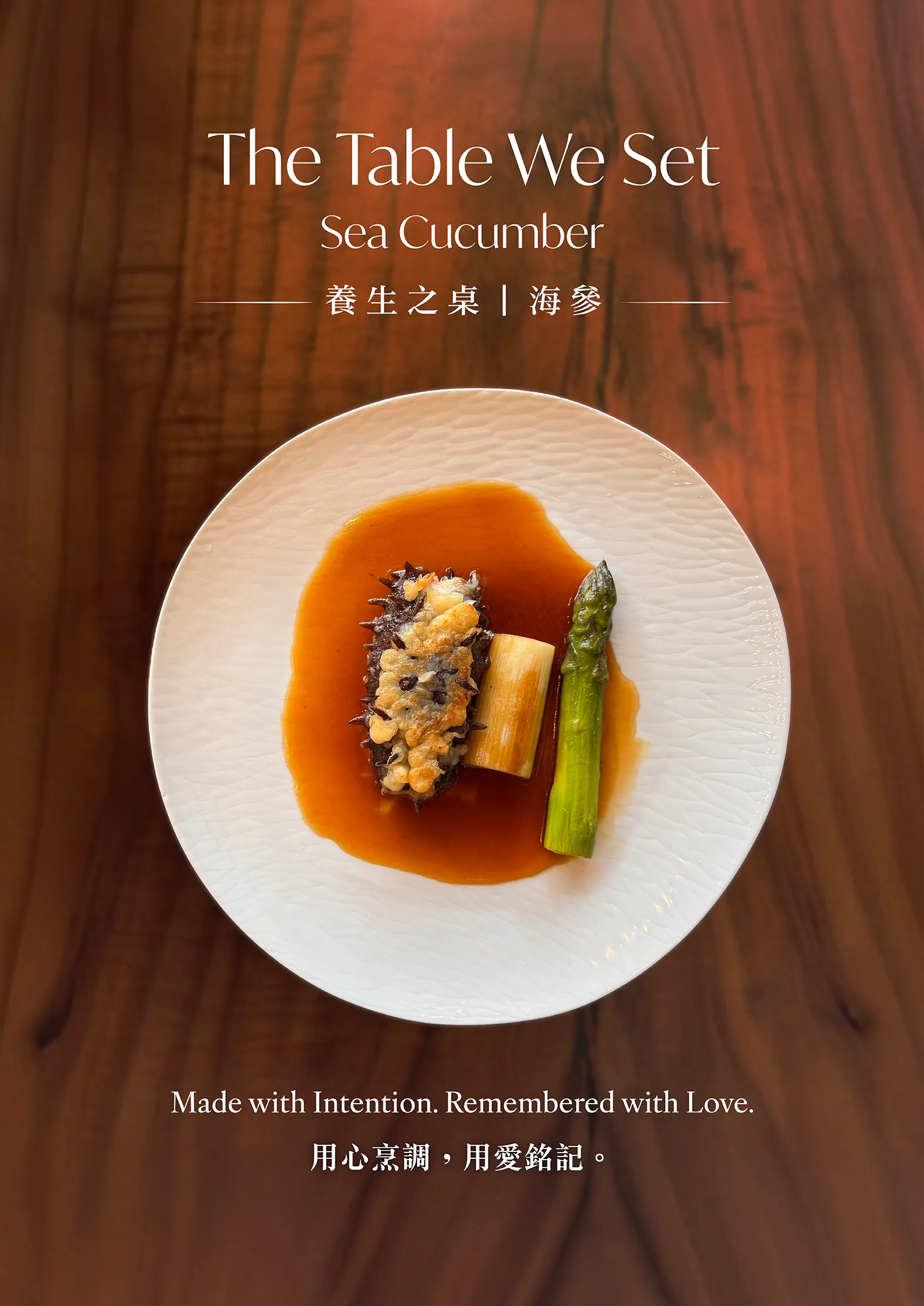 The Table We Set｜Sea Cucumber