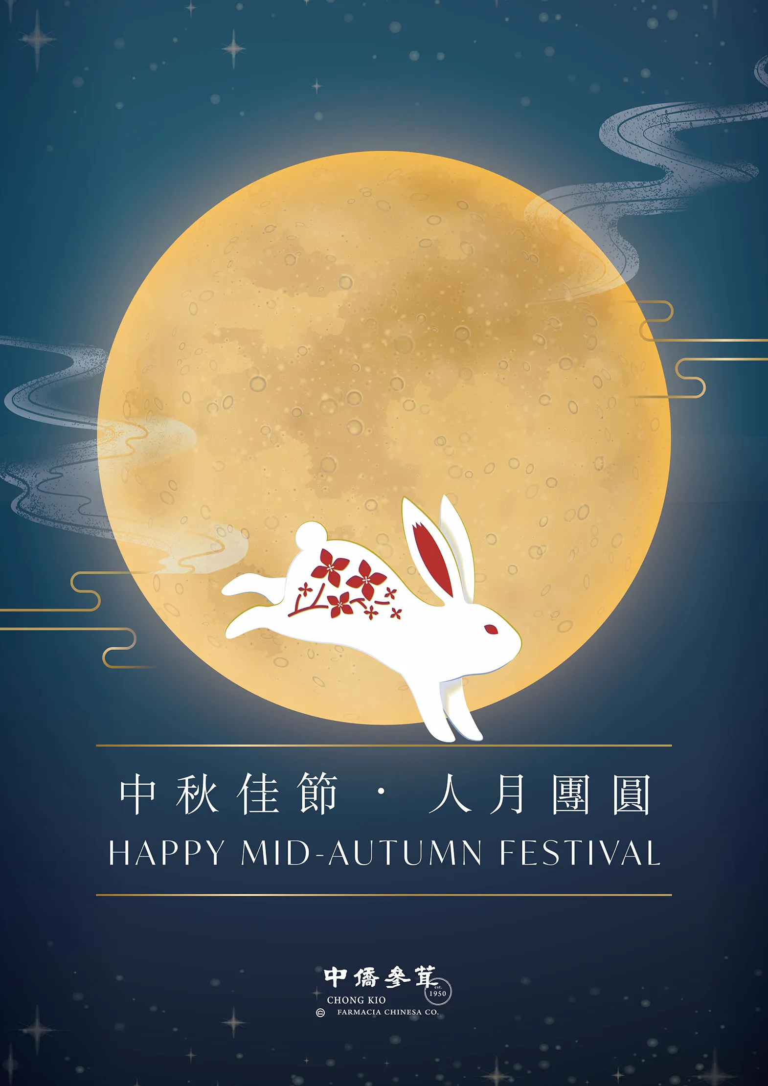 Happy Mid-Autumn Festival from Chong Kio