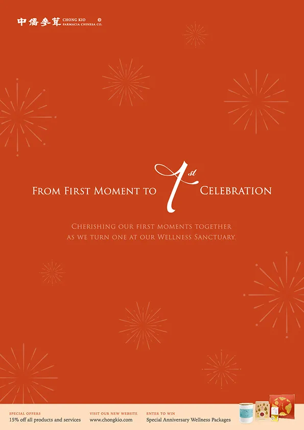 From First Moment to 1st Celebration