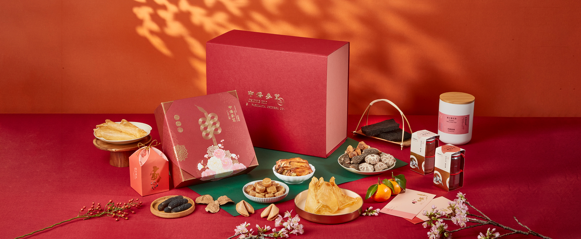 Wellness Gifts Banner Wellness Gifts Banner