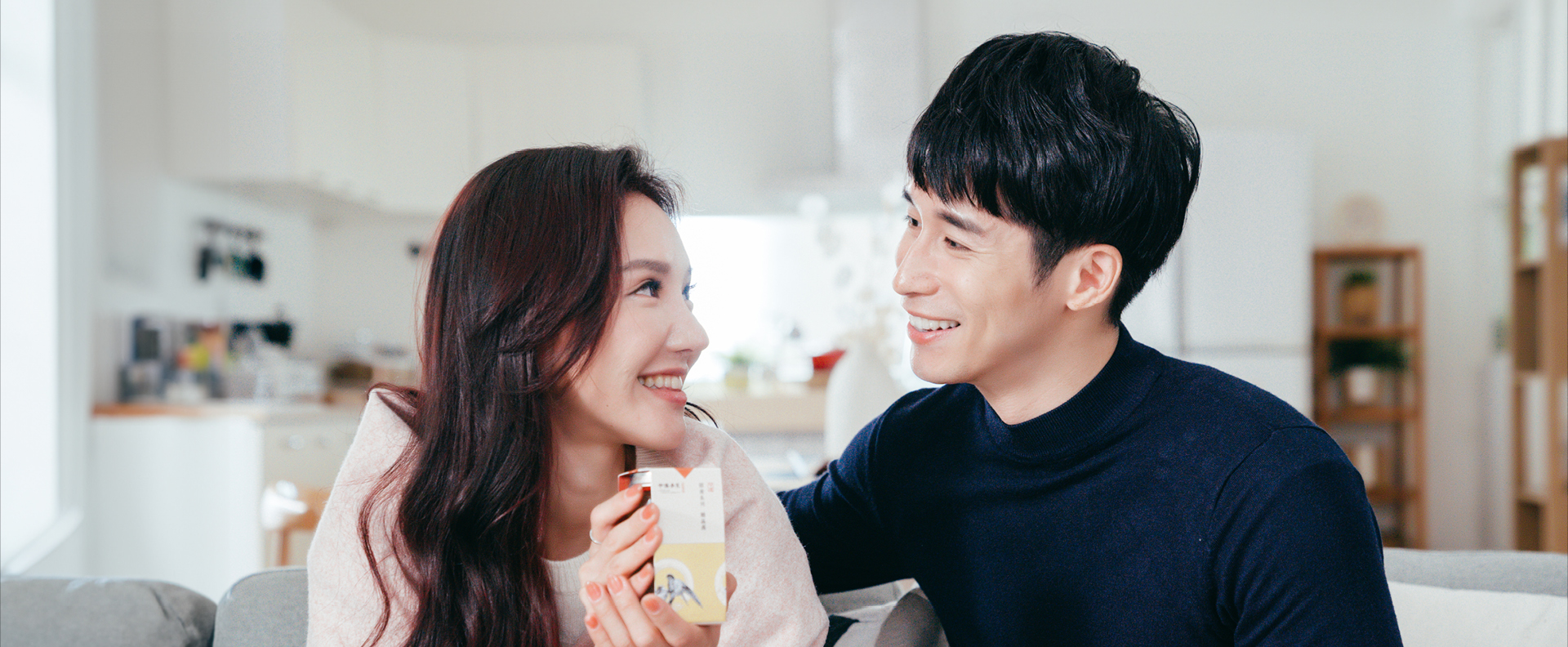 glowing_skin___Banner_1920x792px