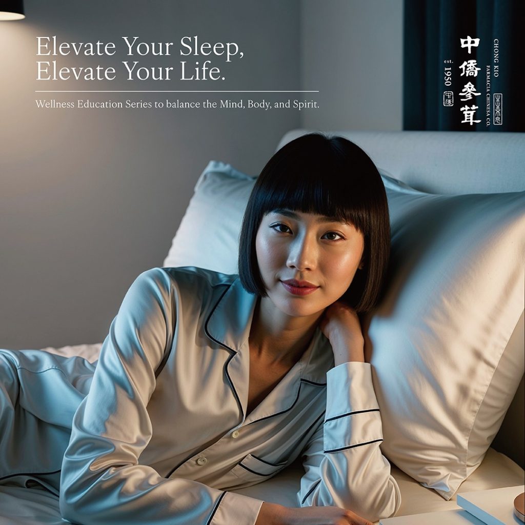 Elevate Your Sleep, Elevate Your Life