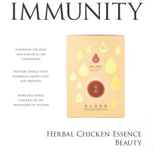 Unlock Radiance from Within with Herbal Chicken Essence | Beauty