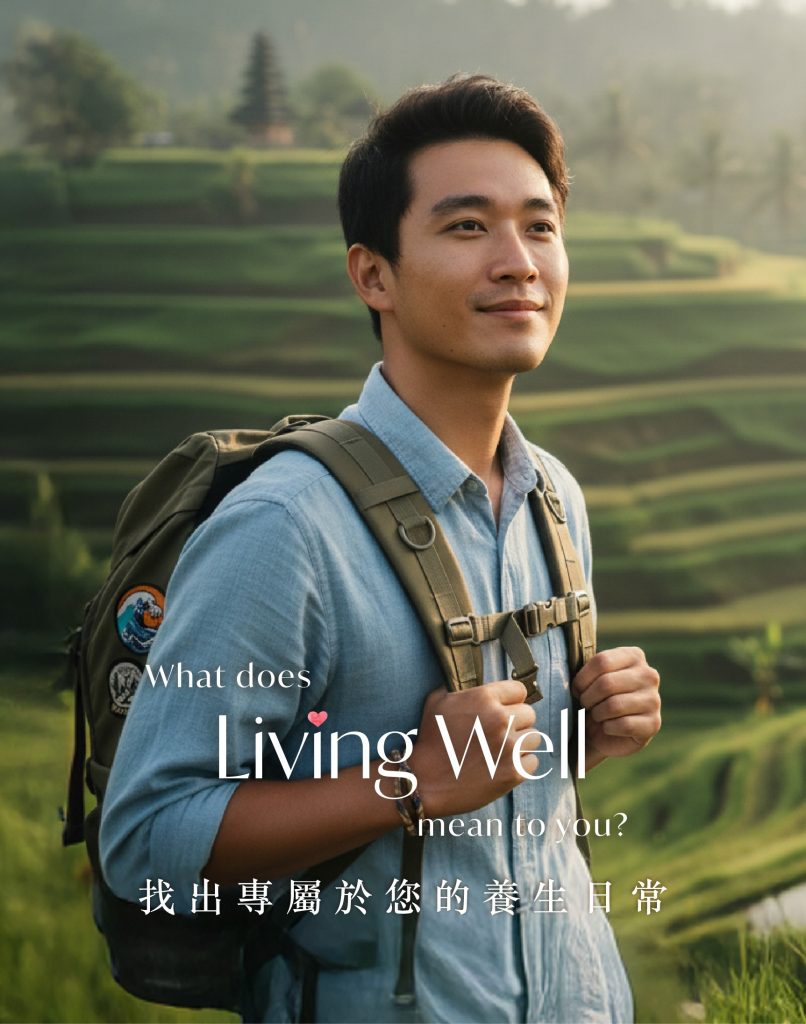 304 Living Well ｜The way we live