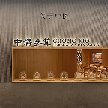 20240725_Web_Home_cover_bottom_360x360_OL_最新動向_SC_1