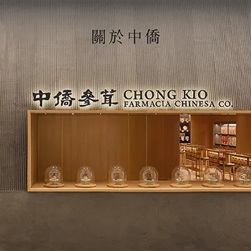 20240725_Web_Home_cover_bottom_360x360_OL_最新動向_TC_1