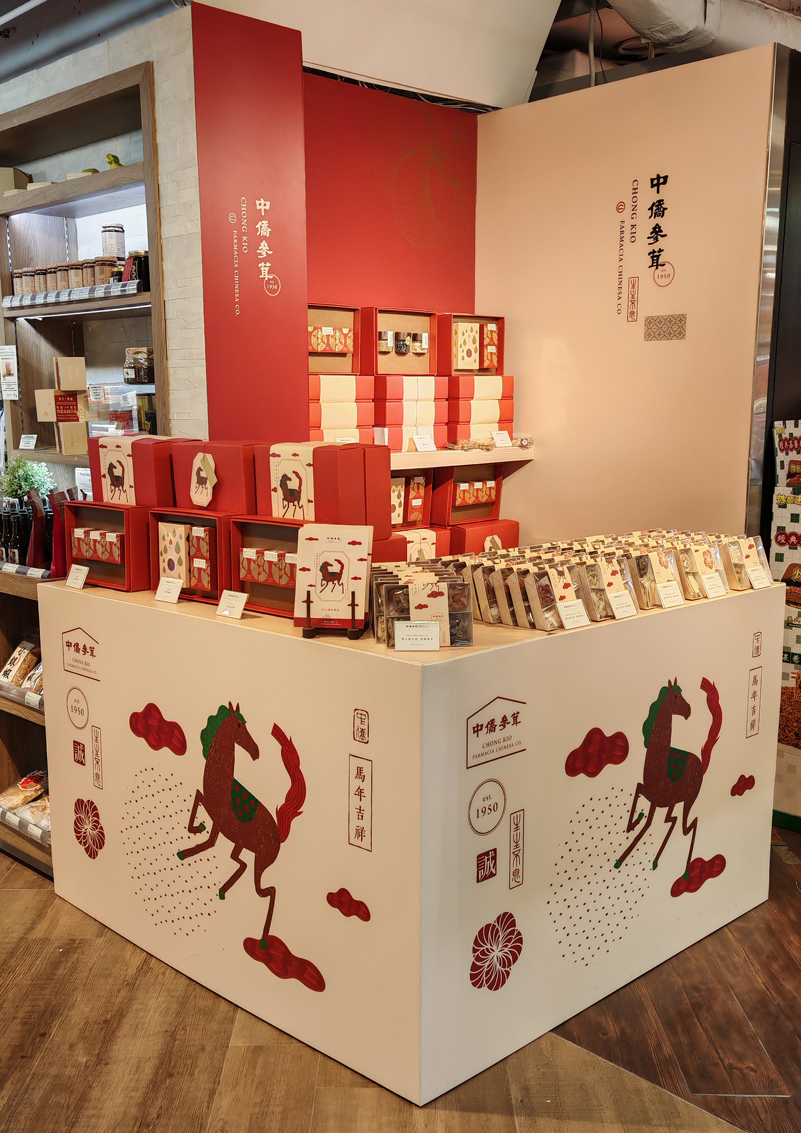 2026 CNY｜city'super Harbour City Pop-up Store