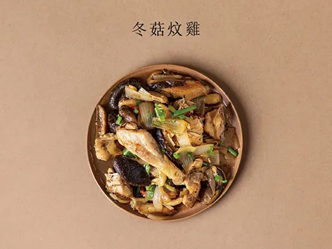 website_homepage_480x360px banner_OL_BraisedMushroomwithChicken_TC_480x360px