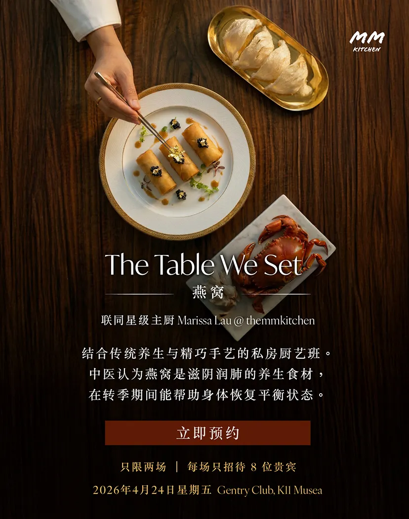 Table_We_Set_Cooking_Workshop_Birds_Nest_Banner副本_mobile_top_banner_SC-14 (1)