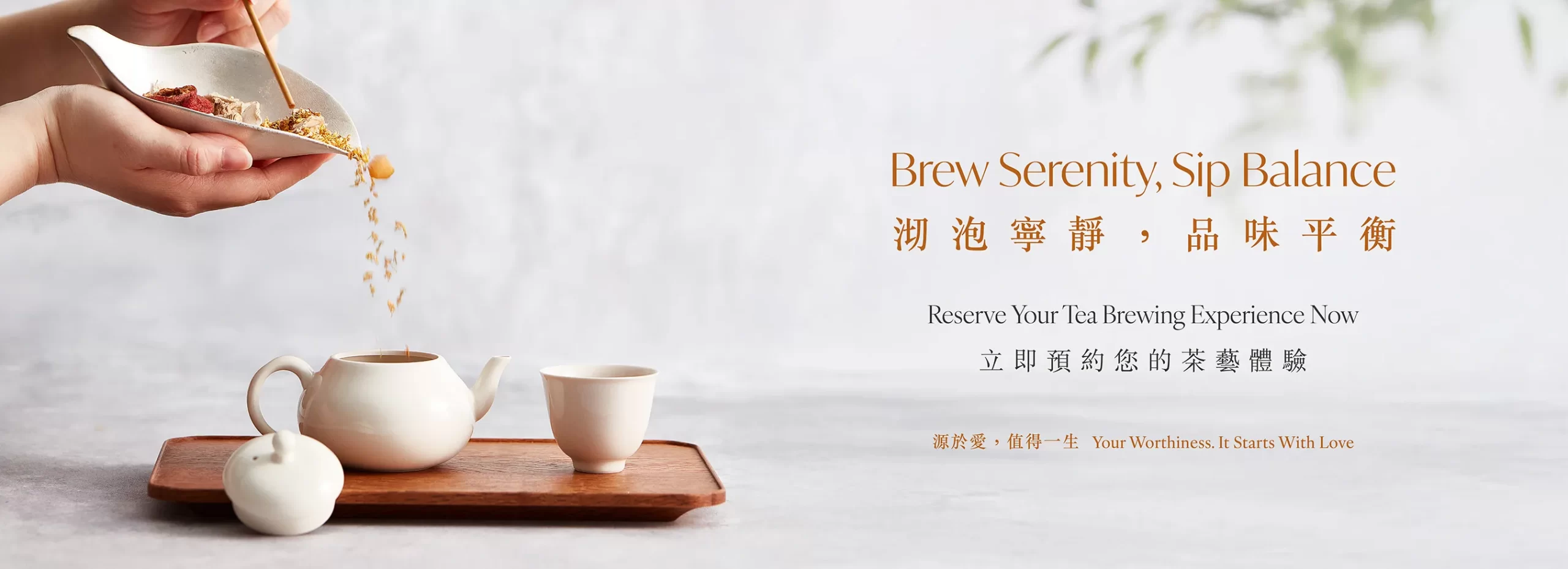 Tea_workshop_website_desktop_banner_R3_EN_4